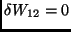 $\delta W_{12}=0$