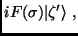 $\displaystyle i F(\sigma)\vert\zeta^\prime\rangle \; ,$