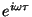 $e^{i\omega\tau}$