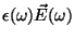 $\displaystyle \epsilon(\omega)\vec{E}(\omega)$