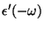$\displaystyle \epsilon'(-\omega)$