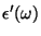 $\displaystyle \epsilon'(\omega)$