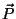 $\vec{P}$