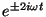 $e^{\pm 2i\omega t}$