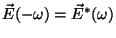 $\vec{E}(-\omega)=\vec{E}^*(\omega)$