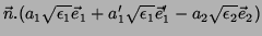 $\displaystyle \vec{n}.(a_1\sqrt{\epsilon_1}\vec{e}_1+a_1'\sqrt{\epsilon_1}
\vec{e}_1'-a_2\sqrt{\epsilon_2}\vec{e}_2)$