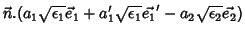 $\displaystyle \vec{n}.(a_1\sqrt{\epsilon_1}\vec{e}_1+a_1' \sqrt{\epsilon_1}\vec{e_1}'
- a_2 \sqrt{\epsilon_2}\vec{e_2})$