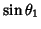 $\sin{\theta_1}$