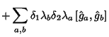 $\displaystyle +\sum_{a,b}\delta_1\lambda_b\delta_2\lambda_a\left[\hat{g}_a,\hat{g}_b\right]$