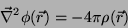 \begin{displaymath}
\vec{\nabla}^2\phi(\vec{r})=-4\pi\rho(\vec{r})
\end{displaymath}