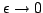 $\epsilon\rightarrow 0$