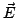 $\vec{E}$