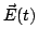 $\vec{E}(t)$