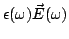 $\displaystyle \epsilon(\omega)\vec{E}(\omega)$