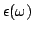 $\displaystyle \epsilon(\omega)$