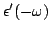 $\displaystyle \epsilon'(-\omega)$