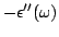$\displaystyle -\epsilon''(\omega)$