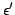 $\epsilon'$