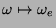 $\omega \mapsto \omega_e$