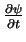 $\frac{\partial \psi}{\partial t}$