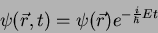 \begin{displaymath}
\psi(\vec{r},t) = \psi(\vec{r})e^{-\frac{i}{\hbar}Et}
\end{displaymath}