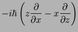 $\displaystyle -i\hbar \left(z\frac{\partial}{\partial
x}-x\frac{\partial}{\partial z}\right)$