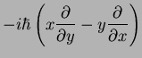 $\displaystyle -i\hbar \left(x\frac{\partial}{\partial
y}-y\frac{\partial}{\partial x}\right)$