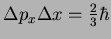 $\Delta p_x \Delta x = \frac{2}{3}\hbar$