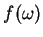 $f(\omega)$