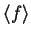 $\langle f \rangle$