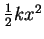 $\frac{1}{2}kx^2$
