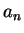 $\displaystyle a_n$