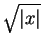 $\sqrt{\vert x\vert}$