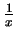 $\frac{1}{x}$
