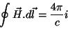 \begin{displaymath}
\oint \vec{H}.d\vec{l}=\frac{4\pi}{c}i
\end{displaymath}