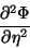 \begin{displaymath}
\frac{\partial^2\Phi}{\partial \eta^2}
\end{displaymath}