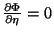 $\frac{\partial \Phi}{\partial \eta}=0$