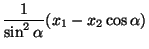 $\displaystyle \frac{1}{\sin^2{\alpha}}(x_1-x_2\cos{\alpha})$