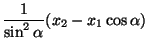 $\displaystyle \frac{1}{\sin^2{\alpha}}(x_2 - x_1 \cos{\alpha})$