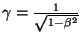 $\gamma=\frac{1}{\sqrt{1-\beta^2}}$