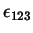 $\displaystyle \epsilon_{123}$